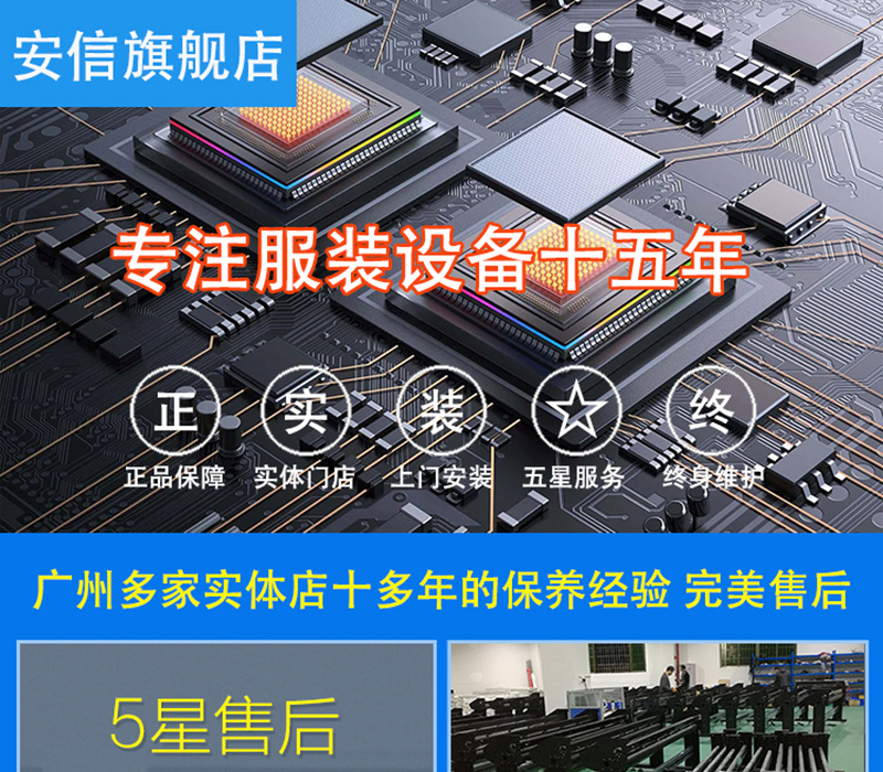 斯米特平板切割機(jī)